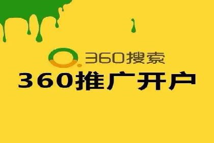案例分享：SEM运营托管助力电商销量增长