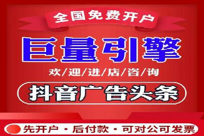 360信息流广告在教育培训行业的表现